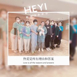 -和伊母婴护理中心·全套房(金山店)
