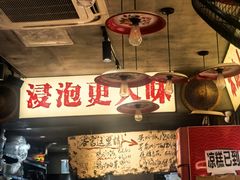-嘉州鲜知味钵钵鸡(奎星楼店)