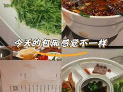 -平川·程玉平川菜工作室