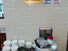 -周家大连水饺(美专校街店)