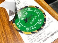 -汉巴味德(乐宾百货店)