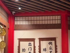 -金陵梦华·宫宴(南京首店)