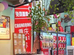 -大王油茶(二厂文创公园店)