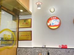 -八百里牛肉汤(盖饭·锅贴·万象城店)