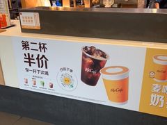 -麦当劳(曲阳店)