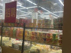 -苏州蜜字牌蜜饯(东环店)