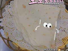 烙饼-宗泉烤全羊·烤羊腿·家常菜(解放东路店)