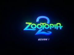 -万象影城(石家庄万象城IMAX激光店)