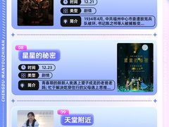 -武商摩尔影城(国广IMAX激光店)