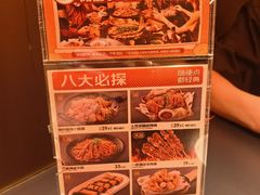 -探鱼·鲜青椒爽麻烤鱼(北京路天河城店)