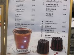 -WHEAT&BAKER-麥(凯德来福士店)