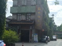 -伦教678文化街