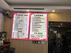 -鸭小妹鸭血粉丝(老门东店)