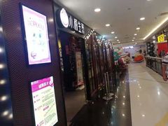 -小杨生煎(湟普汇店)