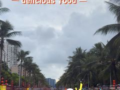 -海大南门夜市(海富街店)