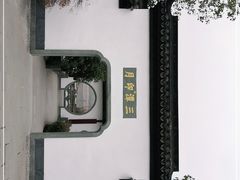 -武汉园博园(武汉自然博物馆)