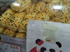 -闻酥园(青羊区文殊坊店)