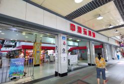 -中港玩具精品批发城(国际玩具文具精品广场店)