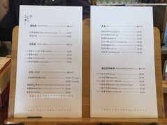 菜单-纯真年代书吧(宝石山店)