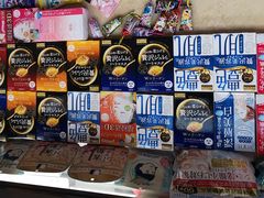 -大国药妆(NEW心斎橋店)