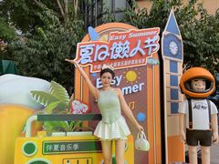-中粮·祥云小镇