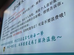 -湛记蘸水米线(粉巷店)