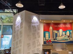 -金湖港式餐厅(建外店)