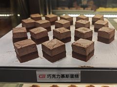 巧克力慕斯蛋糕-西十二街牛排(顺义华联店)