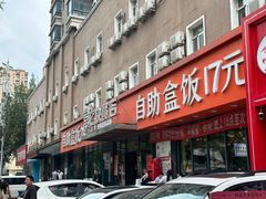 -富龙快餐店(铁西店)