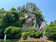 -星湖旅游景区七星岩