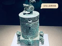 -南山博物馆