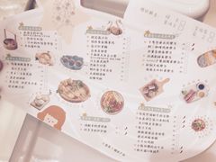 菜单-一盒小幸运