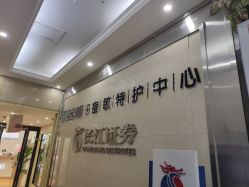 -苗苗清肤皮肤护理中心