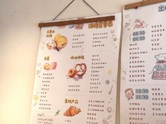 -慢熟面包店bud bread(孩儿巷店)