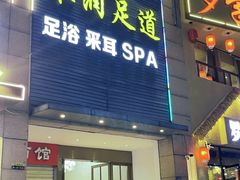 -合和大唐(江夏纸坊店)