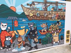 -猫咪博物馆(顶澳仔猫街店)