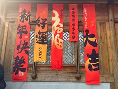 -天一阁博物院