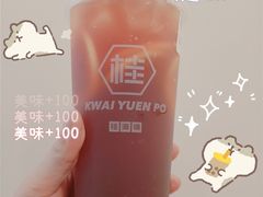 -桂桂茶(恒基名人店)