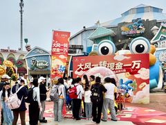 -大连海昌发现王国主题公园