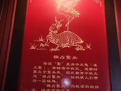 -梦姑塘文化公园