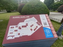 -浙江省博物馆(孤山馆区)
