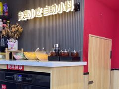 -沁麦源过桥米线(总店)