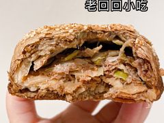 -老回回烩面馆(左家庄店)