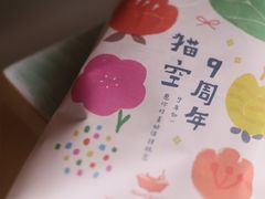 -猫的天空之城概念书店(丽江古城饮玉巷店)