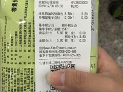 -全家便利店(大连路二店)