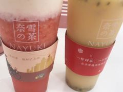 -奈雪的茶(市百一店)