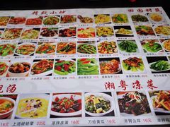 -渔湘粤厨(时尚天河美食城店)