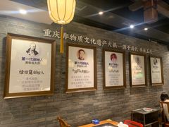 -周师兄大刀腰片火锅(解放碑总店)