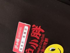 -沪小胖小龙虾(淮海中路旗舰店)