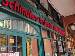 -申德勒加油站西餐厅Schindlers Tankstelle(上海外滩店)